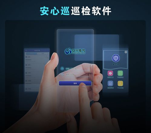 安興電氣 引領防爆通訊設備技術革新，定義行業下一個形態